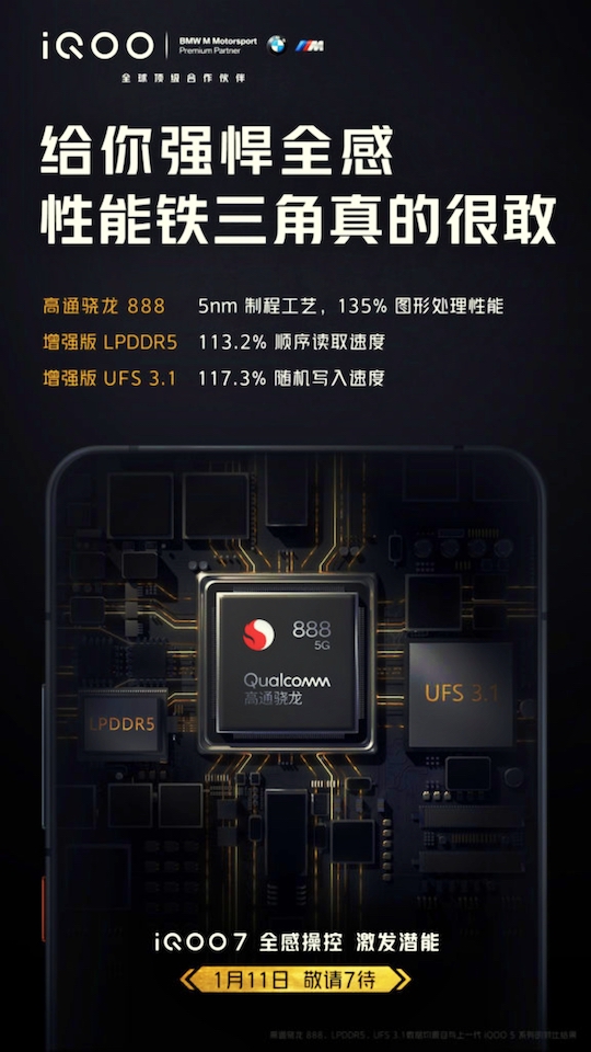 iQOO 7 với Snapdragon 888 & RAM LPDDR5 12GB sẽ ra mắt vào 11/1 