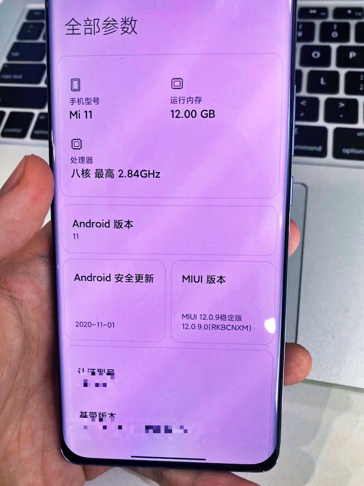 Xiaomi Mi 11 xuất hiện hình ảnh thực tế màu Smoky Purple Leather