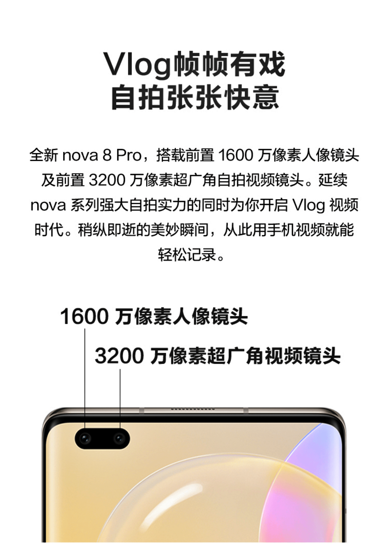 Huawei Nova 8 Pro King of Glory Edition đã chính thức công bố