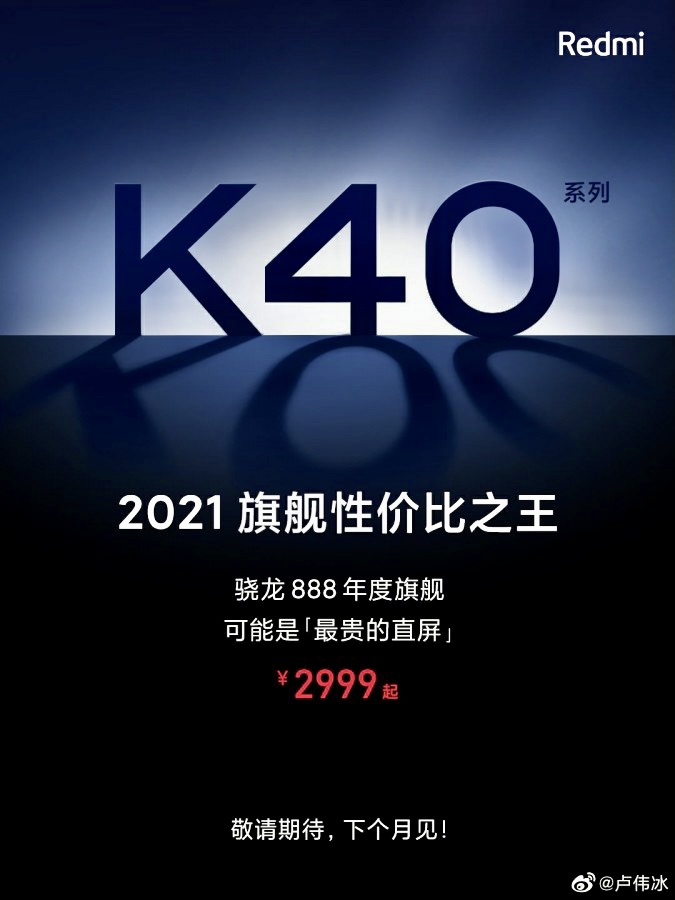 Xiaomi Redmi K40 với chip Snapdragon 888 sẽ ra mắt vào tháng Hai