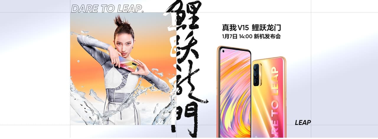 Realme V15 sẽ chính thức ra mắt vào ngày 7 tháng 1