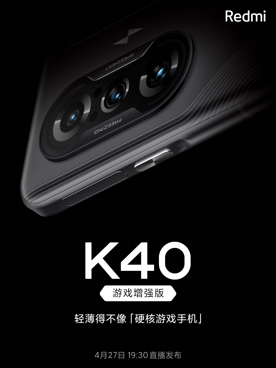 Xiaomi Redmi K40 Game Enhanced Edition sẽ đi kèm phụ kiện độc quyền