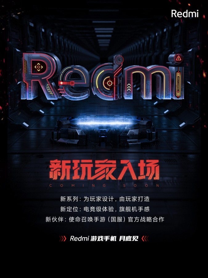 Xiaomi Redmi K40 Game Enhanced Edition sẽ đi kèm phụ kiện độc quyền